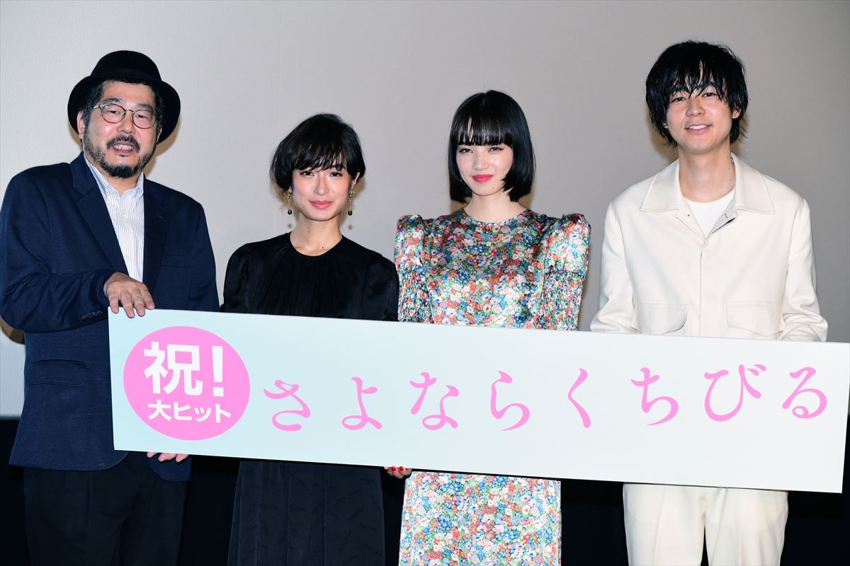 小松菜奈、三角関係では「安定な方を求めちゃう」