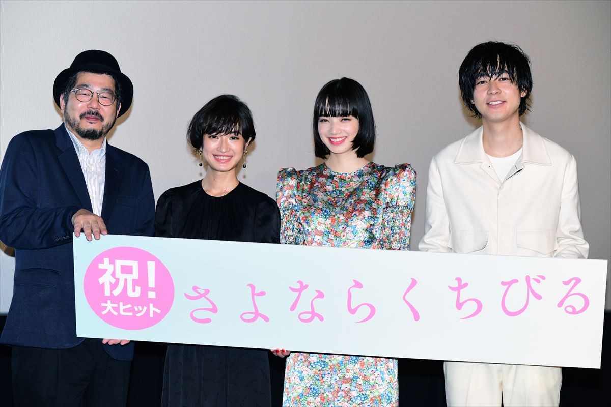 小松菜奈、三角関係では「安定な方を求めちゃう」