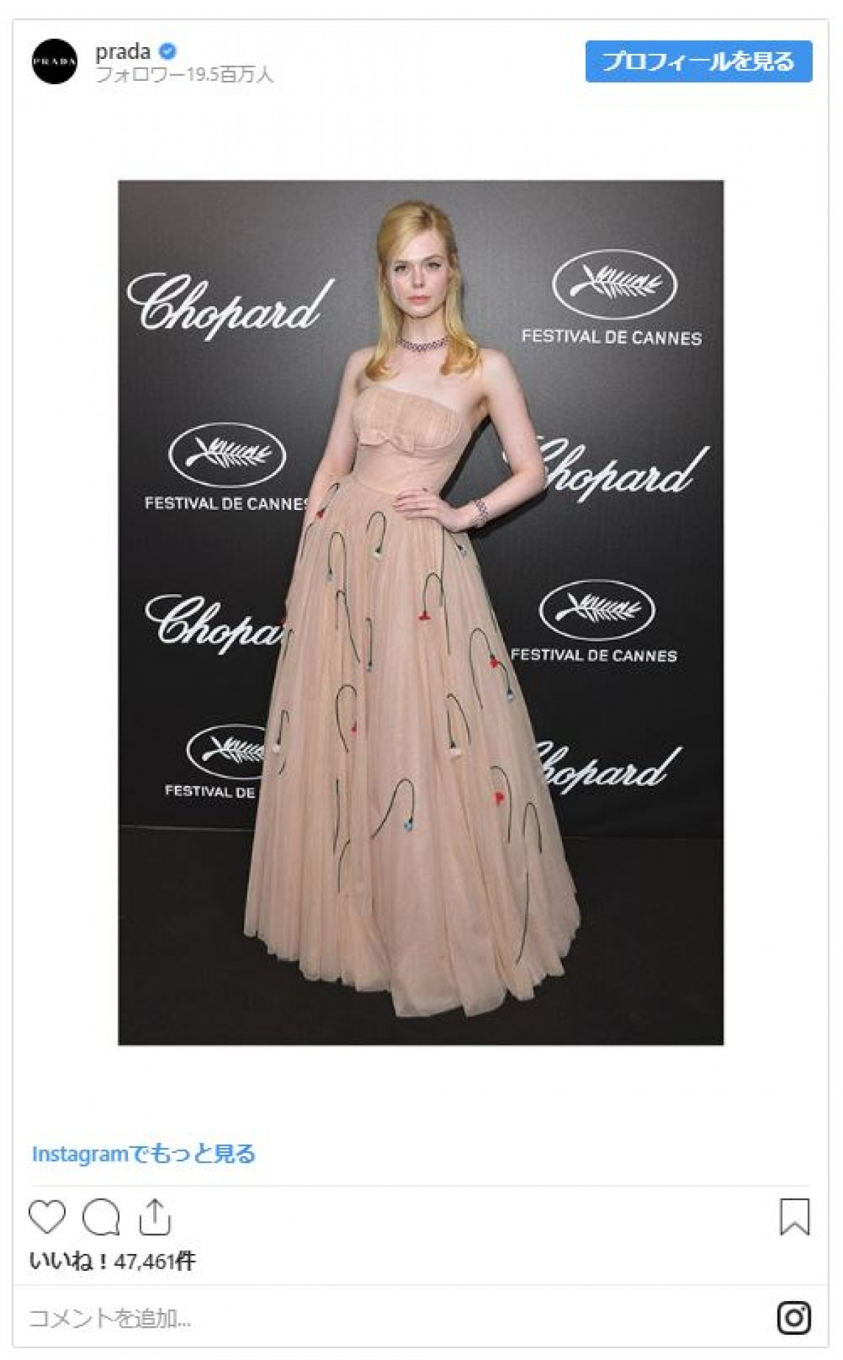 21歳のエル・ファニング、カンヌを魅了したドレス姿をプレイバック！