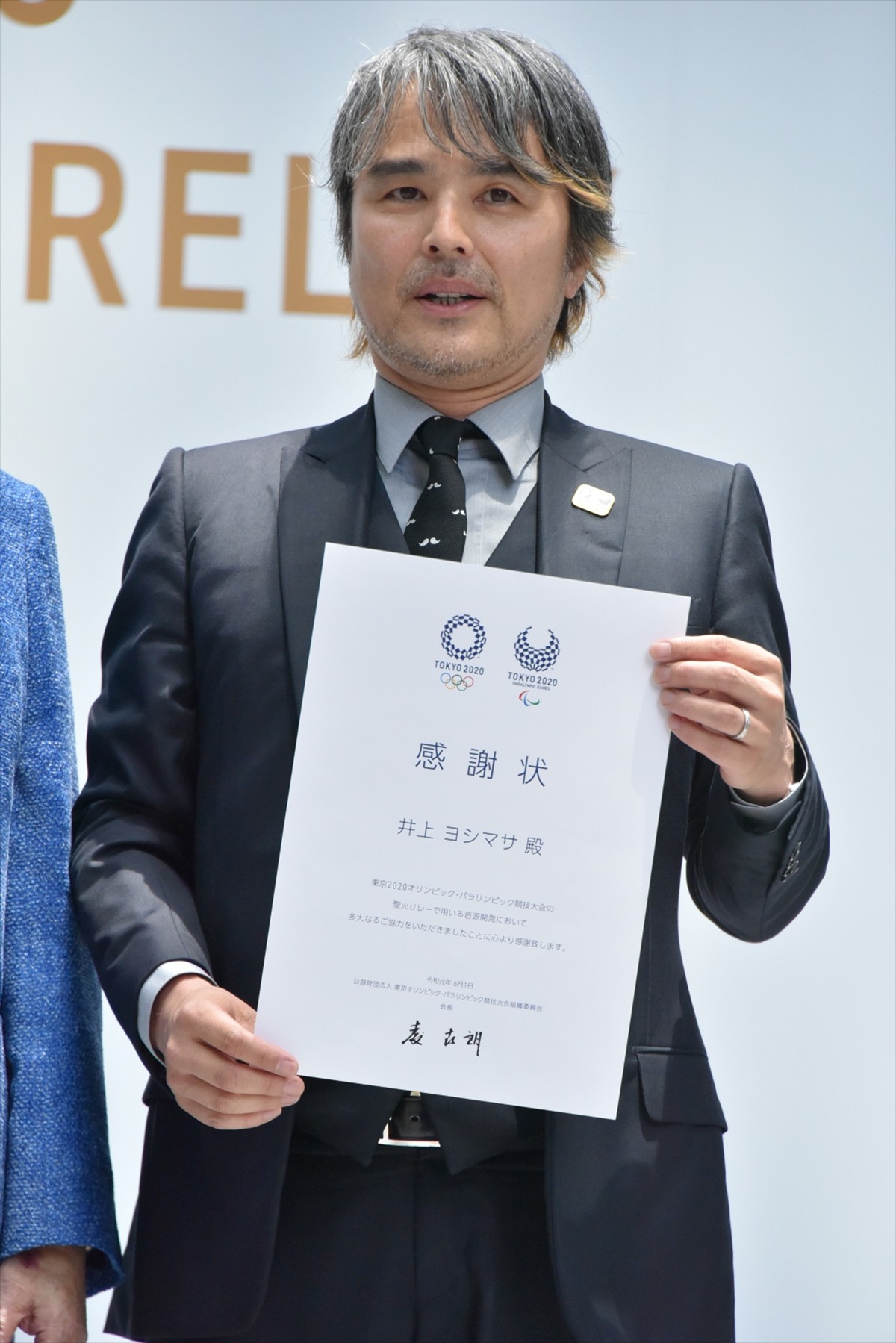 石原さとみ、人生初の名刺にニコニコ　サンド伊達「携帯の番号は…」