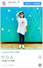 安達祐実、実兄撮影のかわいすぎるオフショット　※「安達祐実」インスタグラム