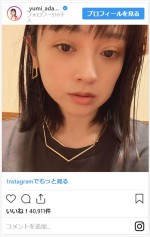 安達祐実、かわいすぎる自撮りショット　※「安達祐実」インスタグラム