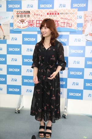 柴田阿弥、デジタル写真集『お待たせ！』刊行記念握手会にて