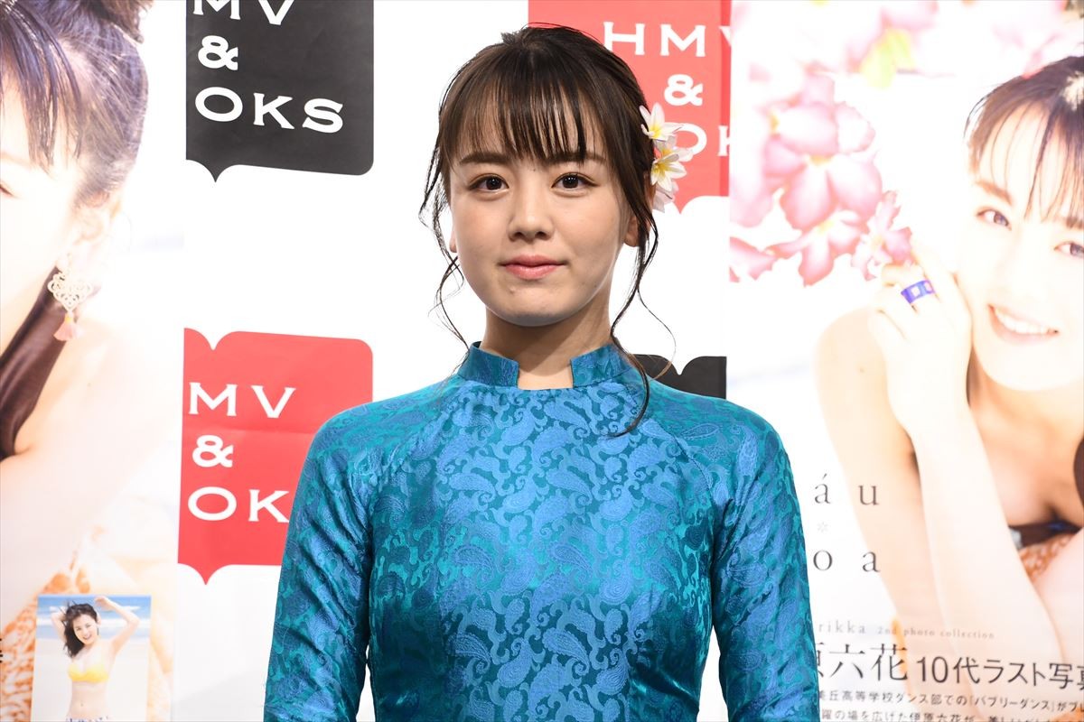 伊原六花、20歳の誓い！ 「結果を残せるように」