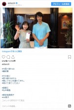 　※ドラマ『東京独身男子』インスタグラム