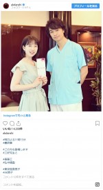 　※ドラマ『東京独身男子』インスタグラム