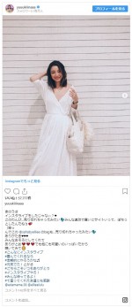 　※「木下優樹菜」インスタグラム