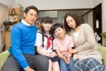 【写真】反町隆史、和久井映見と『バージンロード』以来22年ぶり夫婦役共演