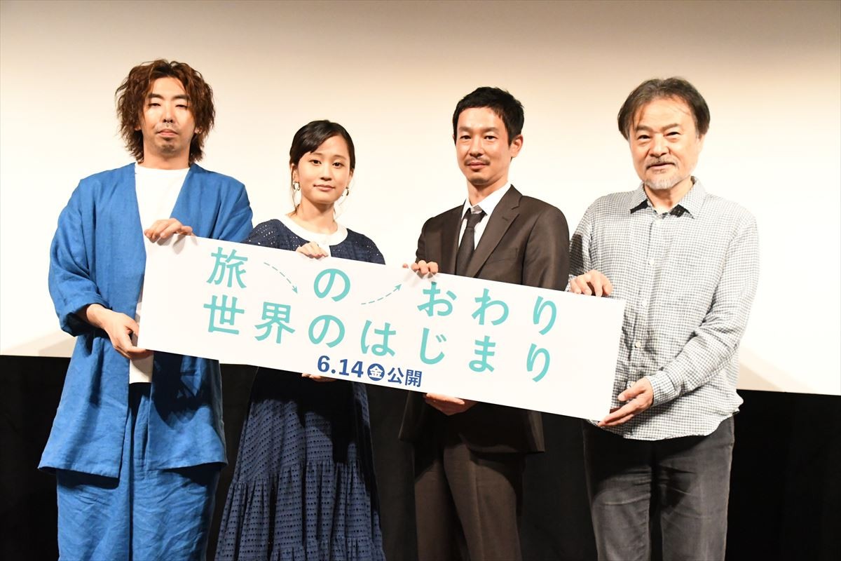 前田敦子、足のケガの回復ぶりをアピール　異国の地での“求婚”エピソードも
