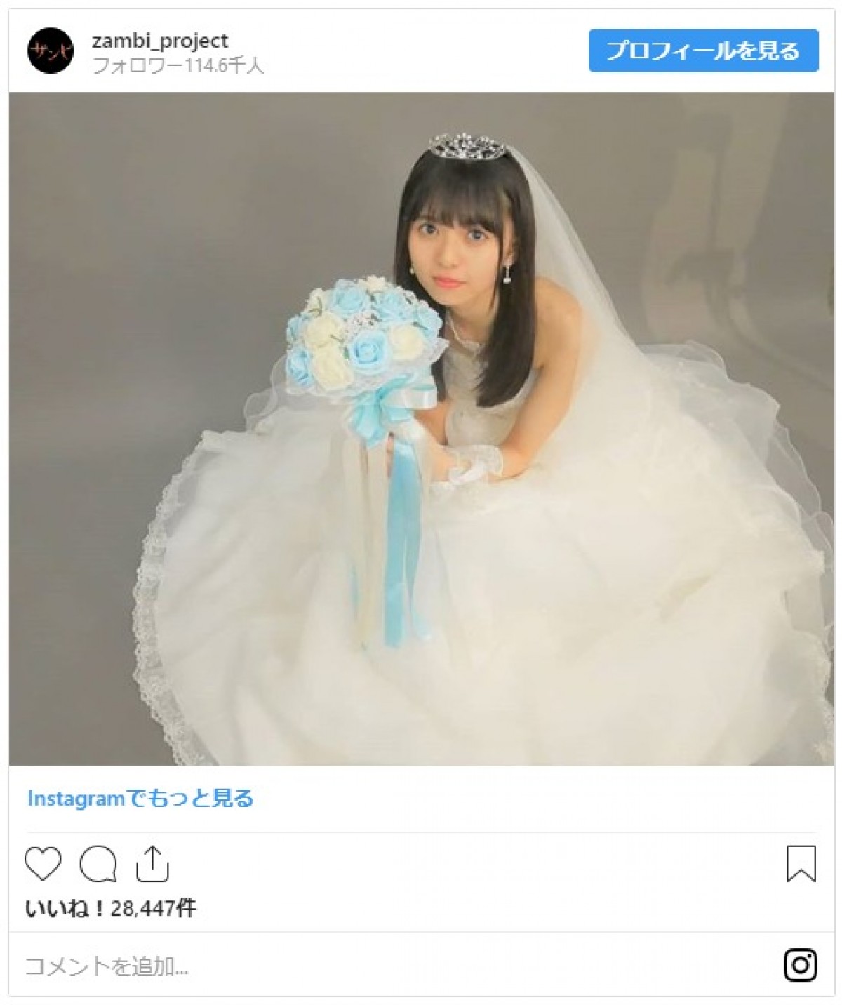 乃木坂46・齋藤飛鳥、ウエディングドレス姿に反響「結婚してください」
