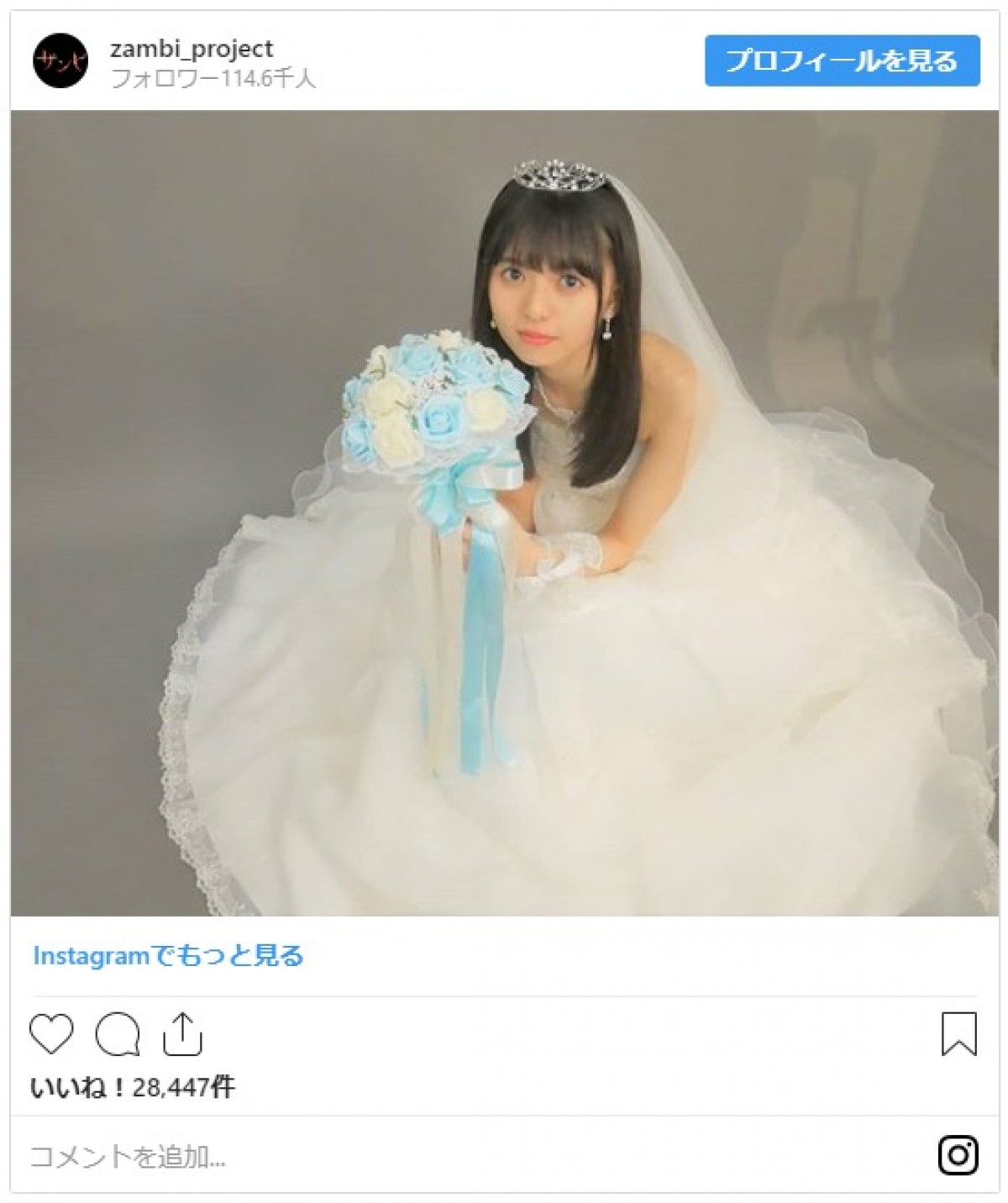 ＜祝・高山一実結婚＞現役からレジェンドまで！　乃木坂46ファミリーのウエディングドレス姿