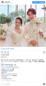 　※ドラマ『偽装不倫』インスタグラム