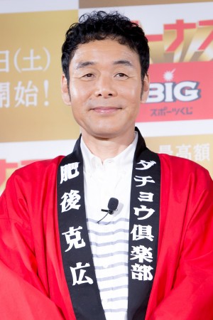 肥後克広、『ボーナスBIG』新CM発表会に登場