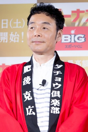 肥後克広、『ボーナスBIG』新CM発表会に登場