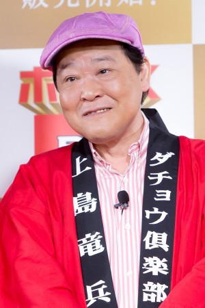 上島竜兵、『ボーナスBIG』新CM発表会に登場