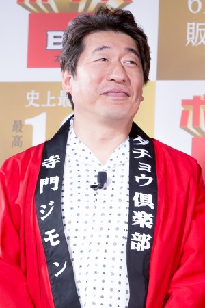 寺門ジモン、『ボーナスBIG』新CM発表会に登場