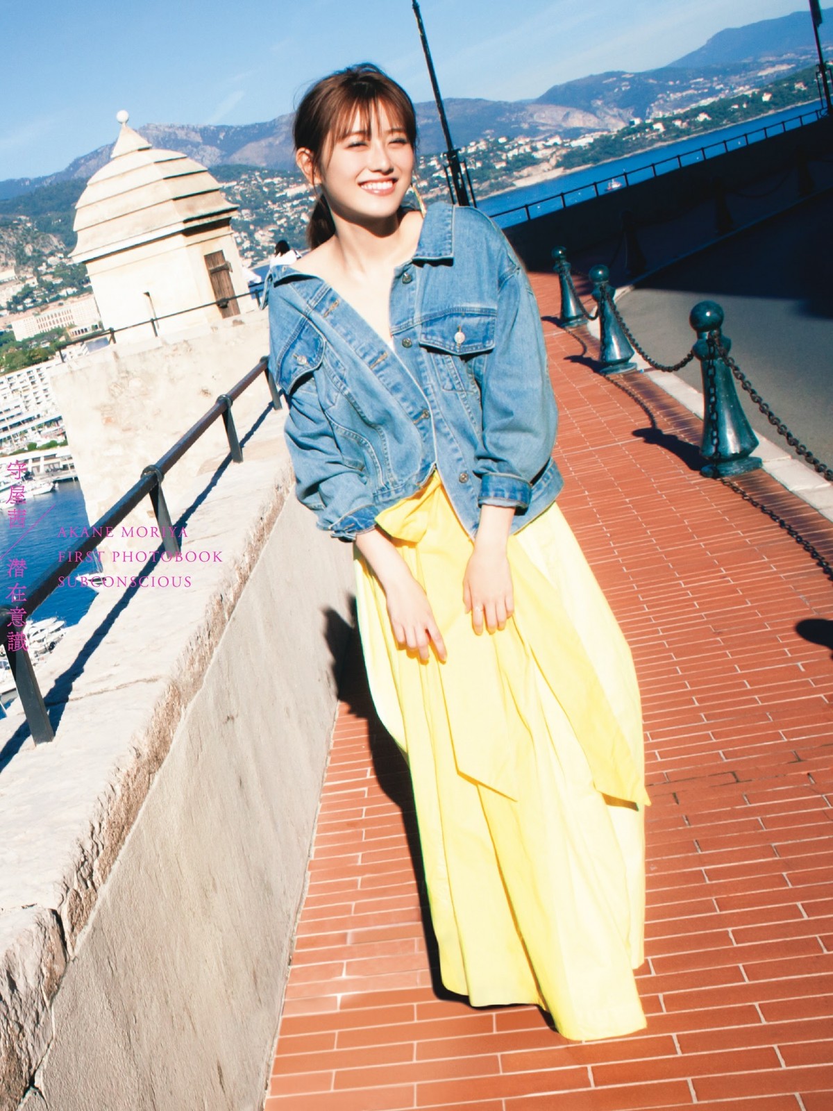 欅坂46守屋茜、撮影中に見せた“本気の涙”公開　初の写真集表紙3種も