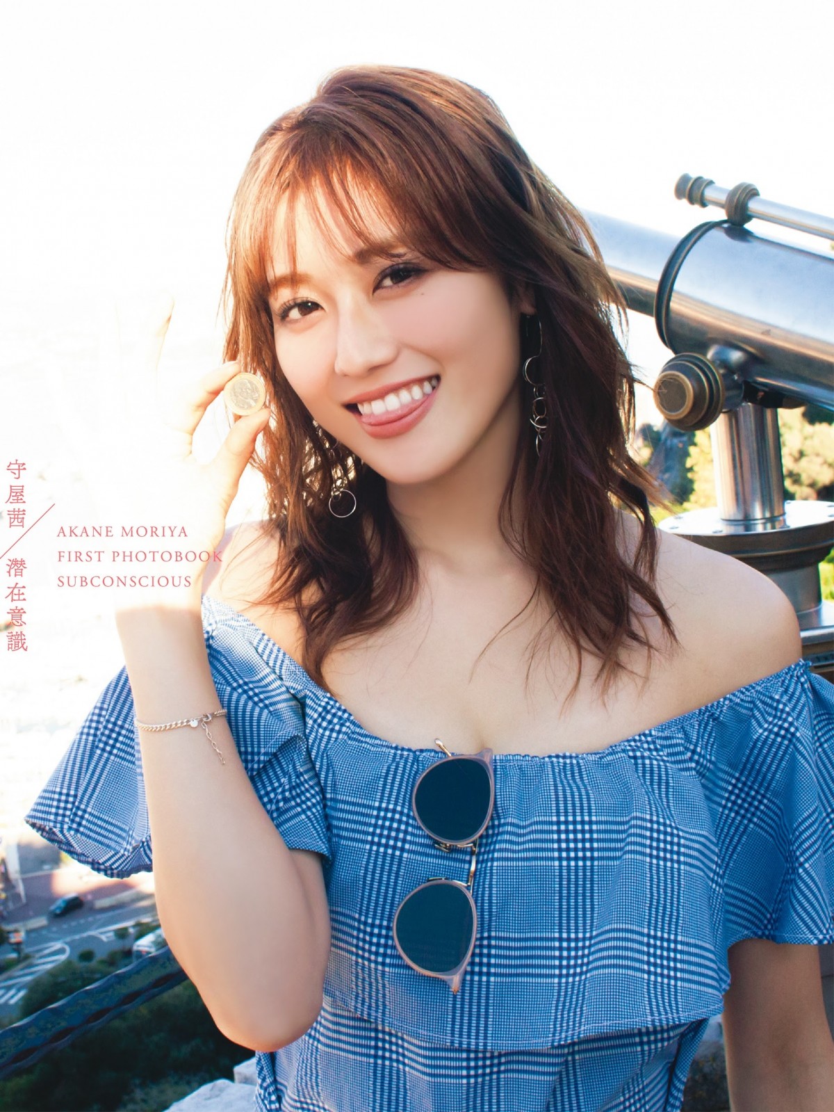 欅坂46守屋茜、撮影中に見せた“本気の涙”公開　初の写真集表紙3種も