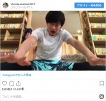 ※「手塚翔太」インスタグラム