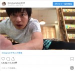 ※「手塚翔太」インスタグラム