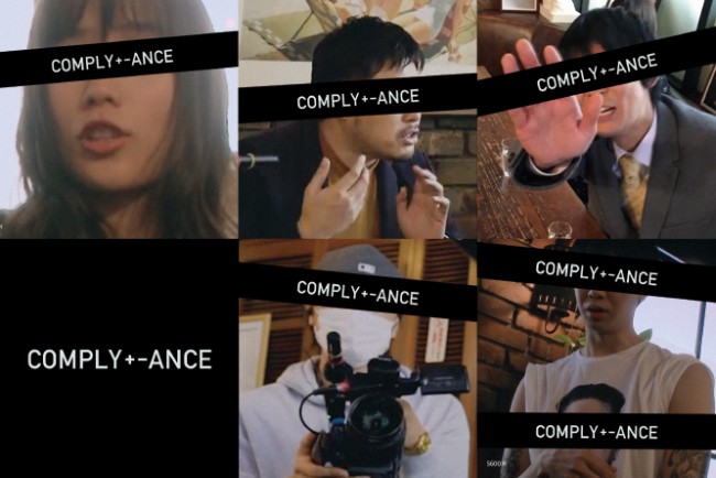 『COMPLY+-ANCE』より