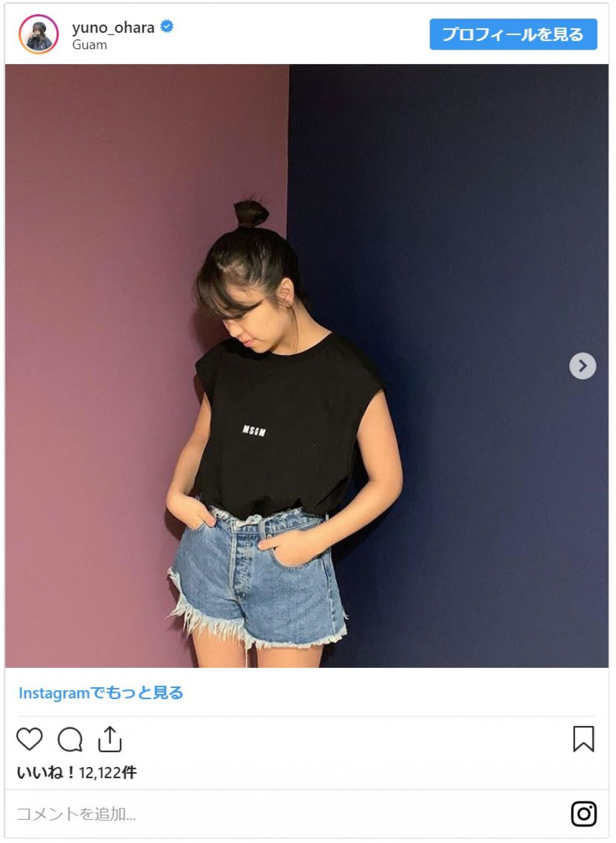 大原優乃、ショーパン＆お団子ヘア　ラフな私服ショットがかわいすぎる