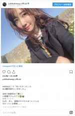 　※「柏木由紀」インスタグラム