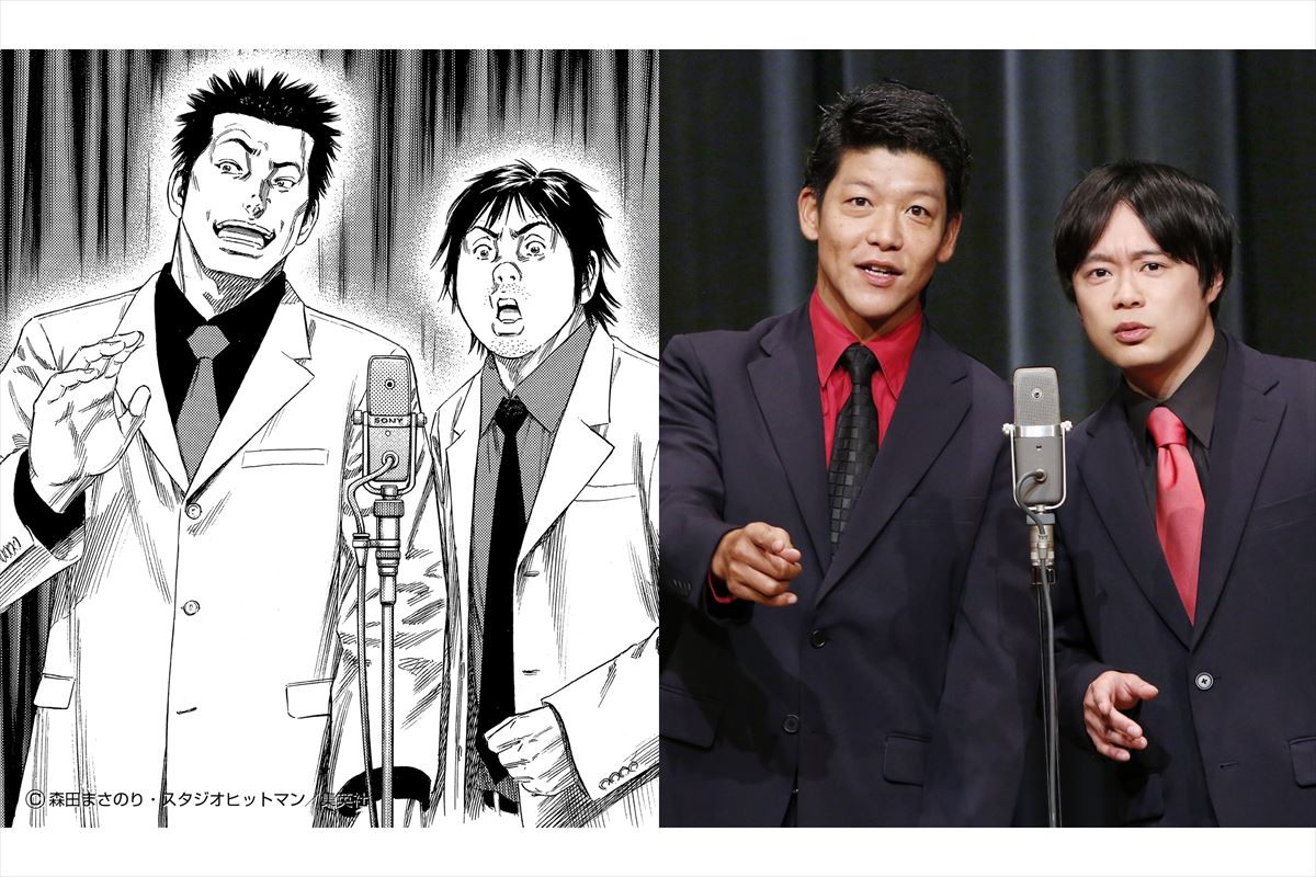 (左から)土曜ナイトドラマ『べしゃり暮らし』に出演する駿河太郎、尾上寛之