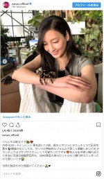 　※「菜々緒」インスタグラム