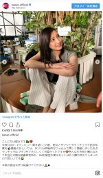 　※「菜々緒」インスタグラム