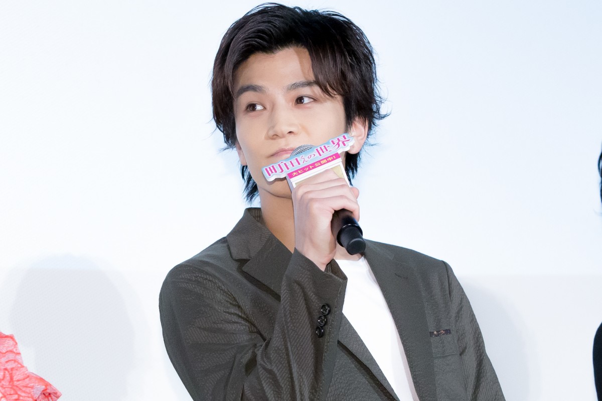 『町田くんの世界』細田佳央太「全力だからかっこいい」 岩田剛典はAKIRAを祝福