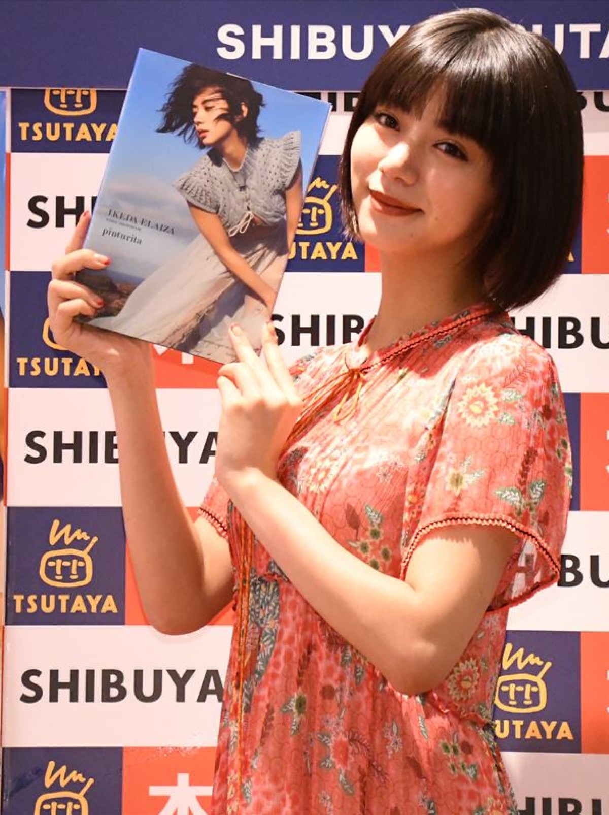 池田エライザ、1st写真集撮影で気持ちに変化「立ち止まって自分を褒めてあげたい」