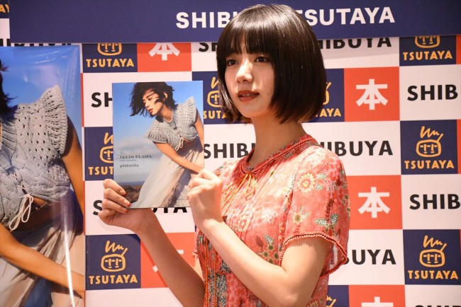 【本イベント以外NG】池田エライザ、ファースト写真集『pinturita』刊行記念握手会　20190609