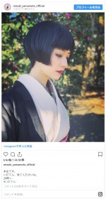 ※「山本美月」インスタグラム