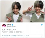 　※「山本彩」ツイッター