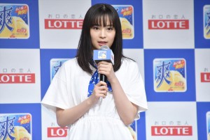 広瀬すず、ロッテ『爽』 全力合“爽”部 部活動報告会に登場