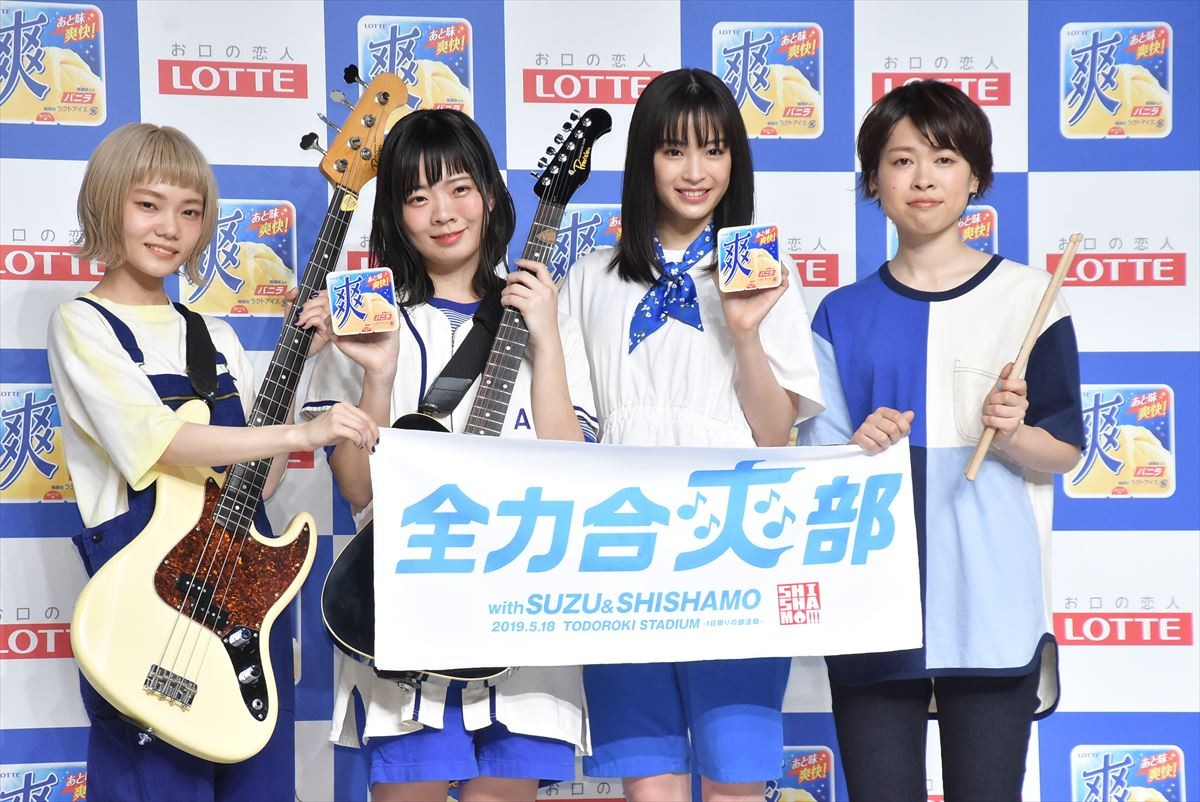 広瀬すず、多忙だった女子高生時代を振り返る