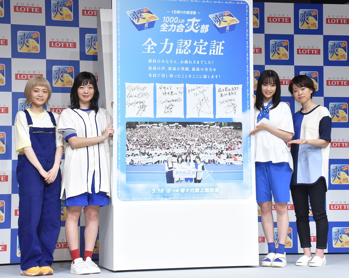 広瀬すず、多忙だった女子高生時代を振り返る