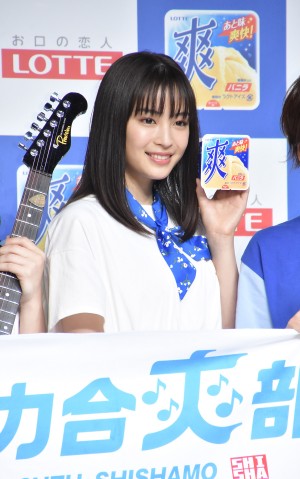 広瀬すず、ロッテ『爽』 全力合“爽”部 部活動報告会に登場