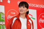 綾瀬はるか、東京2020オリンピック 聖火ランナー公募キャンペーン発表会に登場