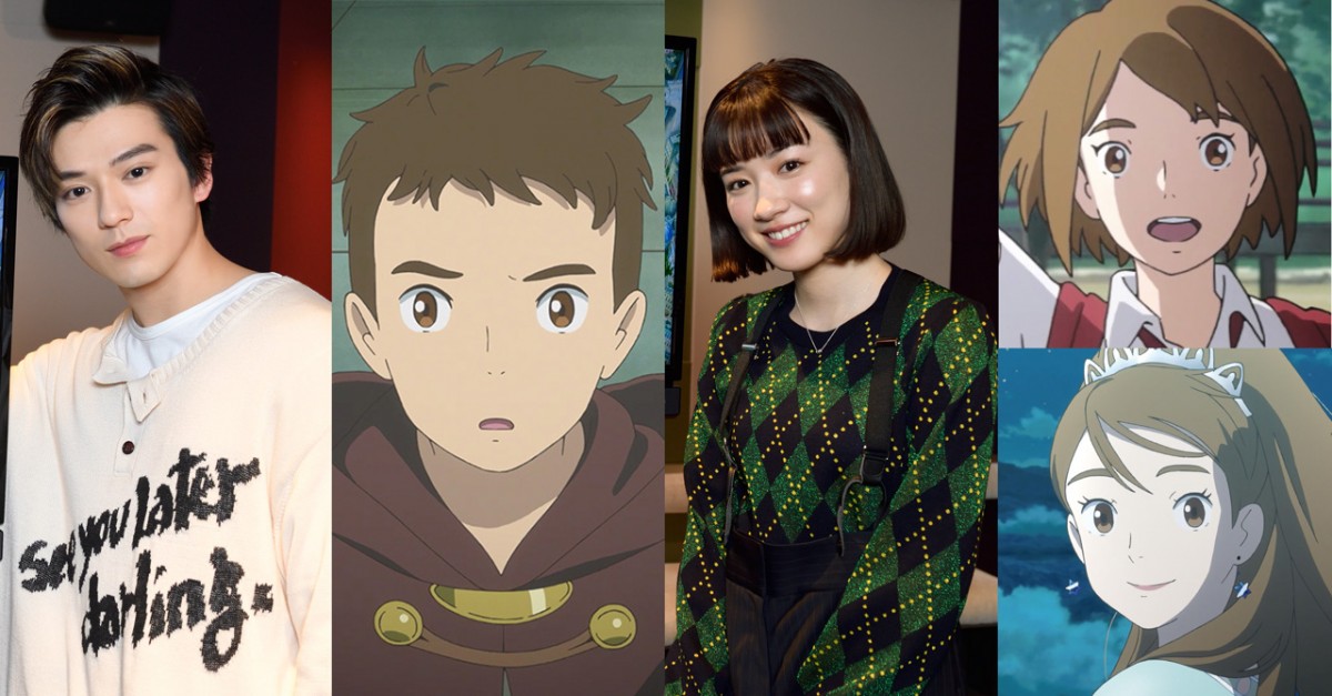 新田真剣佑＆永野芽郁、アニメ声優初挑戦 『ニノ国』で山崎賢人と共演