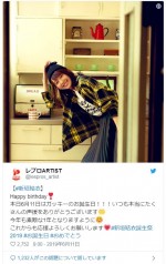 【写真】新垣結衣、31歳の誕生日！ 「全然見えない」とファン驚き