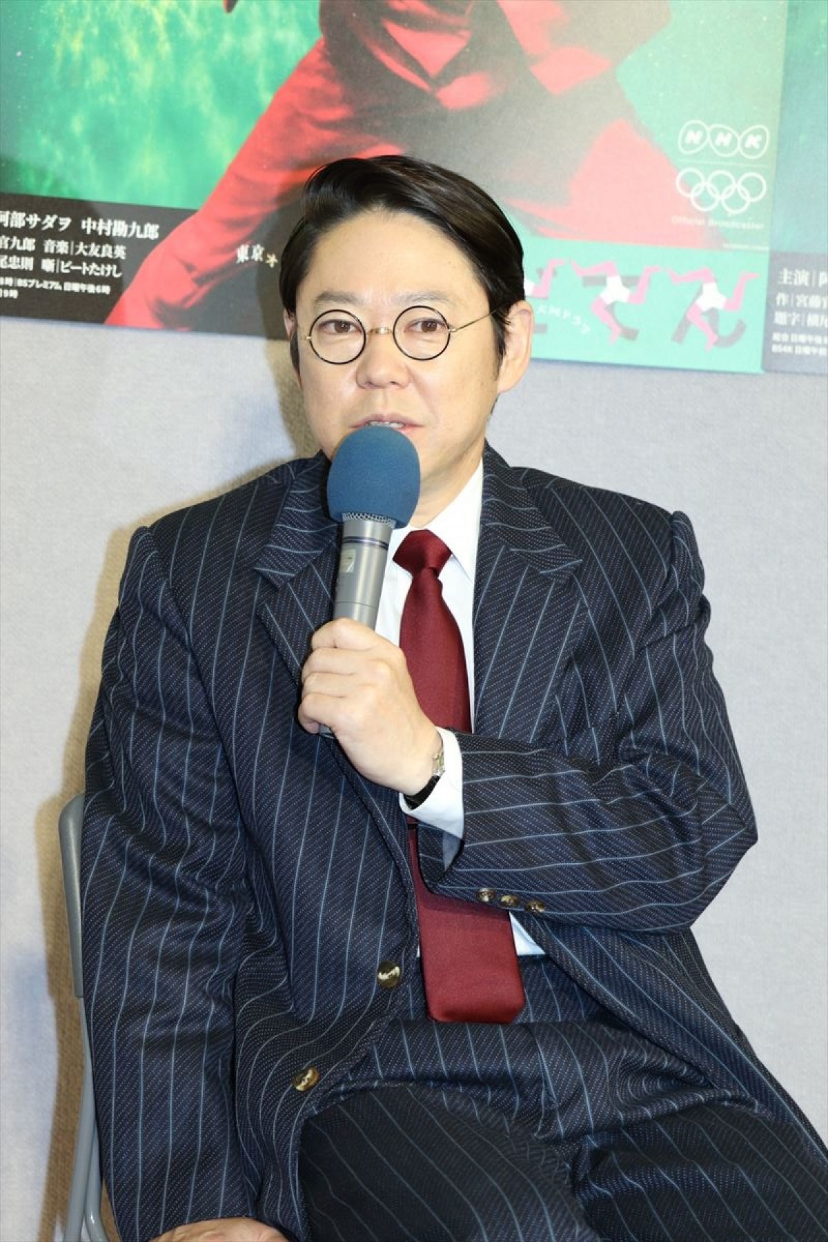 『いだてん』阿部サダヲ、低視聴率に「“ポツンと一軒家”はもうそんなにない」