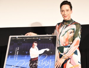 映画『氷上の王、ジョン・カリー』舞台挨拶付上映イベントに登場したジョニー・ウィアー