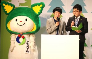 つちふまズ、『しもかわ“森”喜劇』『下川町 地域発信型映画』概要発表記者会見に登場