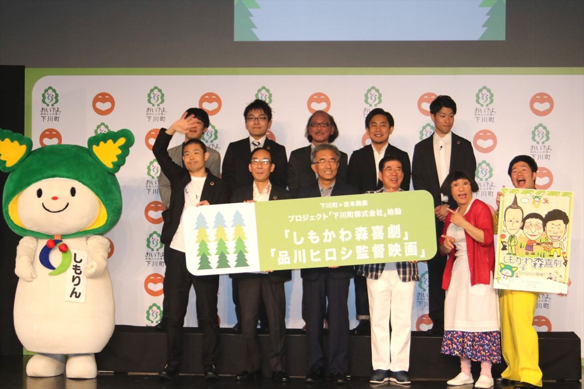 品川ヒロシ監督、新作映画に山里亮太＆蒼井優夫妻起用は「ハードル高いですね」