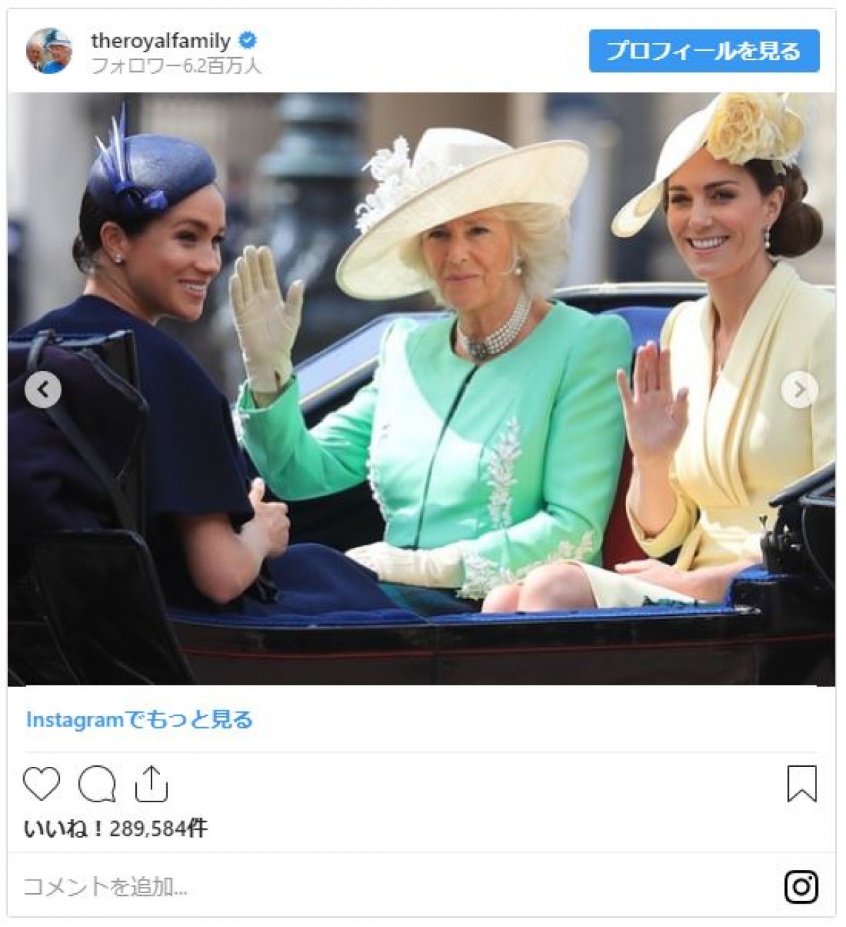 メーガン妃、新しい指輪はヘンリー王子からのアニバーサリー・ギフト