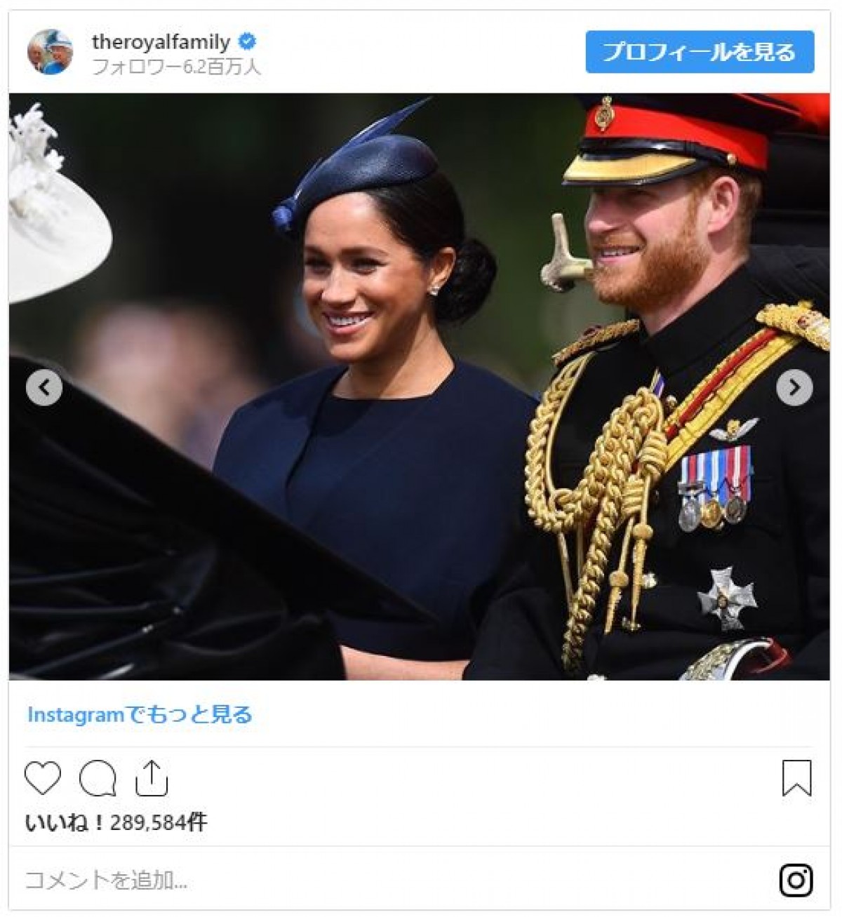 メーガン妃、新しい指輪はヘンリー王子からのアニバーサリー・ギフト