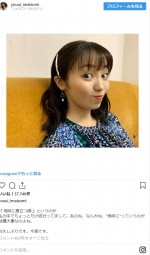 　※「今泉佑唯」インスタグラム