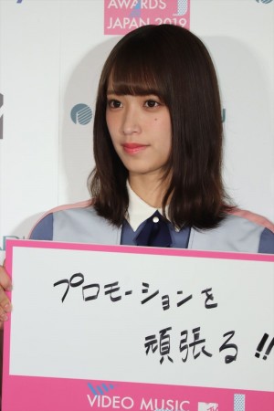 佐々木久美、『大丸・松坂屋アプリ』サービス及びキャンペーン発表会、『MTV VMAJ 2019 -THE LIVE-』MC発表会に登場